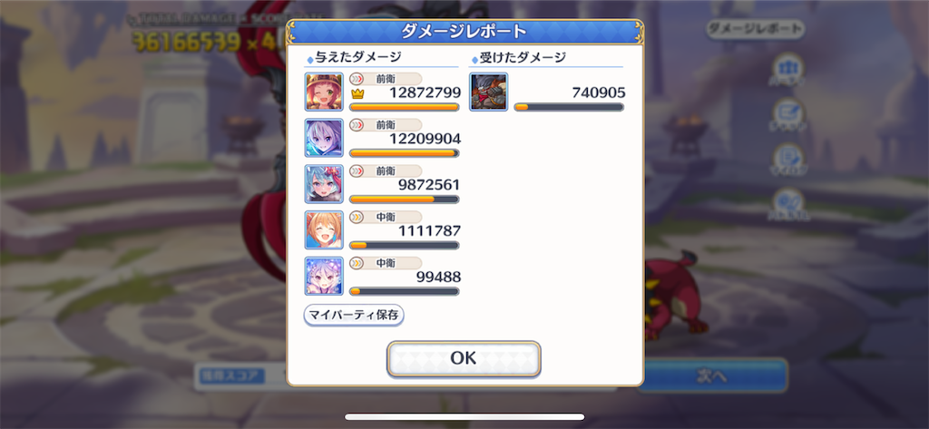 f:id:utane_channel:20221127151405p:image