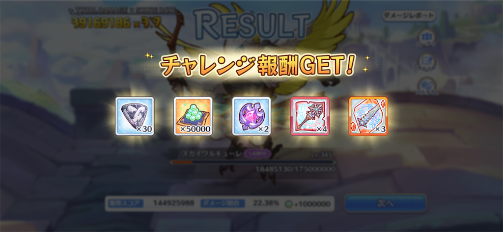 f:id:utane_channel:20221127152952p:image