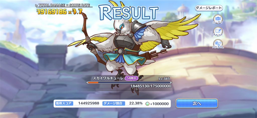 f:id:utane_channel:20221127152958p:image