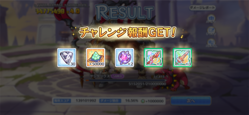 f:id:utane_channel:20221127154229p:image