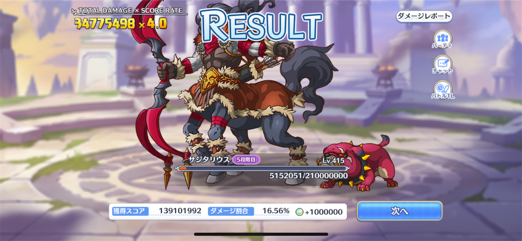 f:id:utane_channel:20221127154241p:image