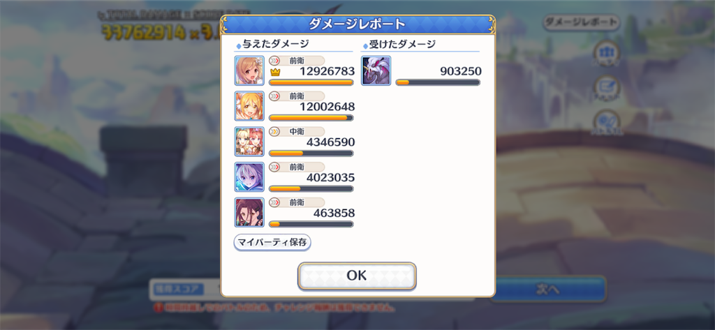 f:id:utane_channel:20221127184026p:image