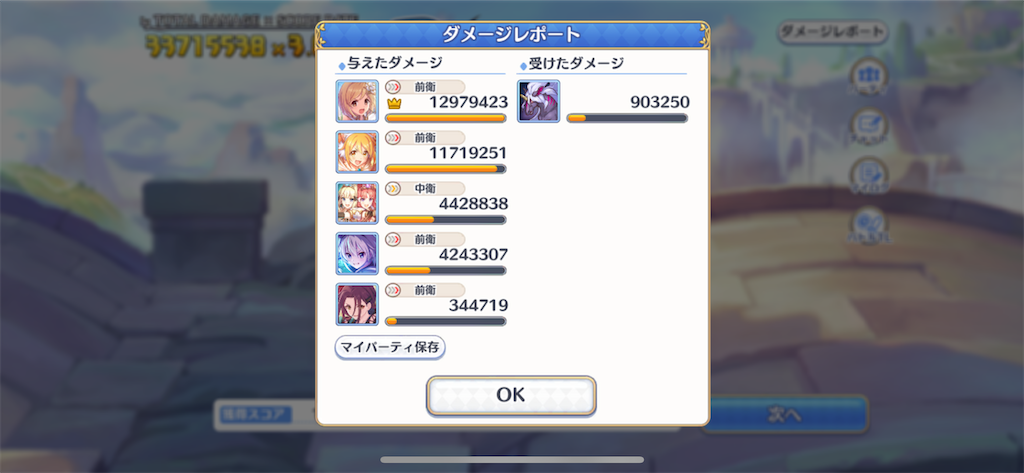 f:id:utane_channel:20221127184032p:image