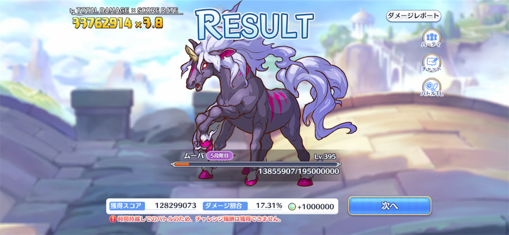 f:id:utane_channel:20221127184037p:image