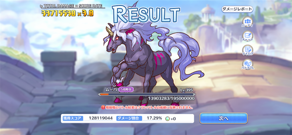 f:id:utane_channel:20221127184044p:image