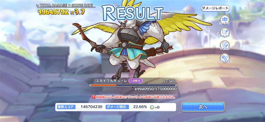 f:id:utane_channel:20221128203302p:image