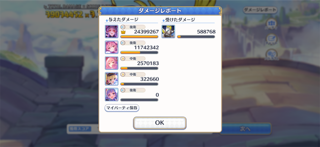 f:id:utane_channel:20221128203309p:image