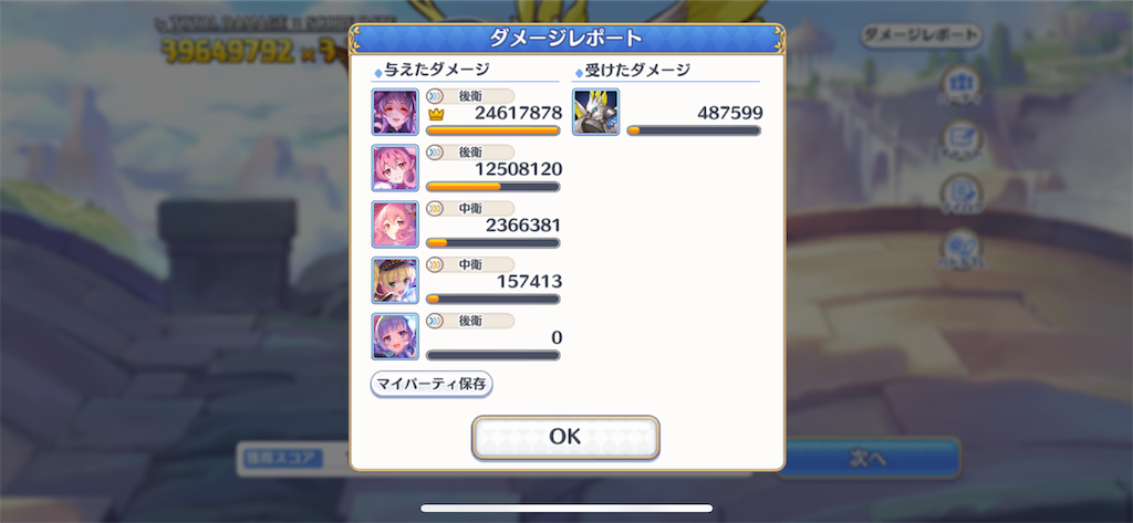 f:id:utane_channel:20221128203315p:image