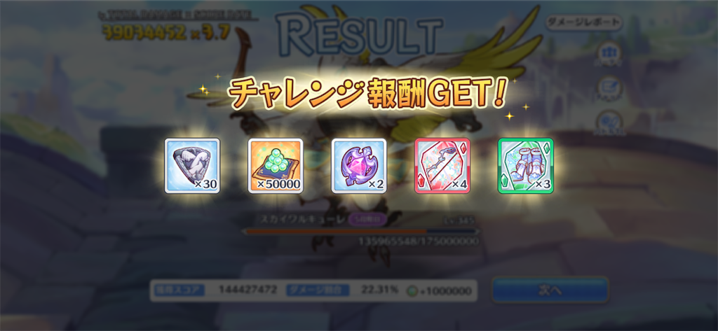 f:id:utane_channel:20221128203327p:image