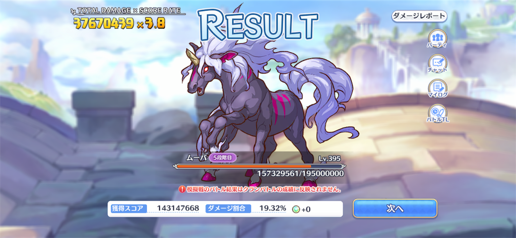 f:id:utane_channel:20221128203653p:image