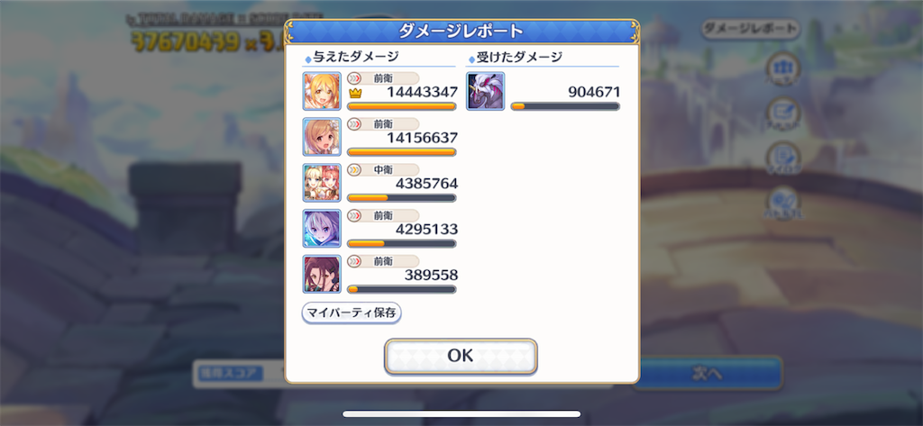 f:id:utane_channel:20221128203659p:image