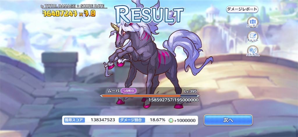 f:id:utane_channel:20221128203904p:image