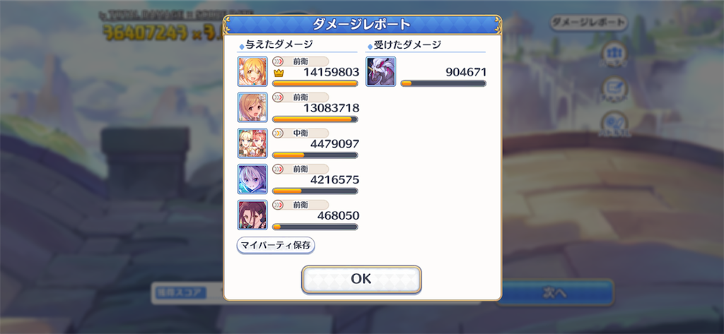 f:id:utane_channel:20221128203916p:image