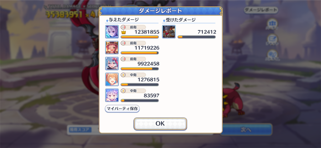 f:id:utane_channel:20221128204049p:image