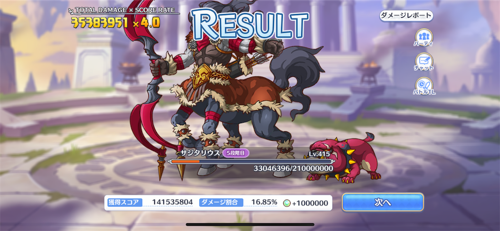 f:id:utane_channel:20221128204114p:image