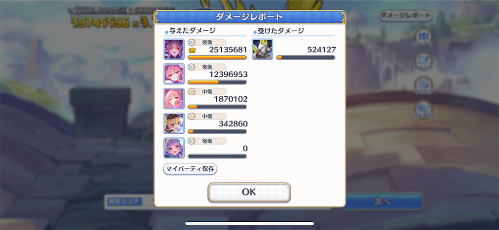 f:id:utane_channel:20221129201359p:image