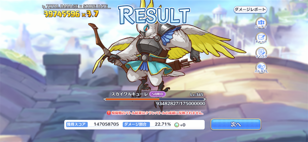 f:id:utane_channel:20221129201406p:image