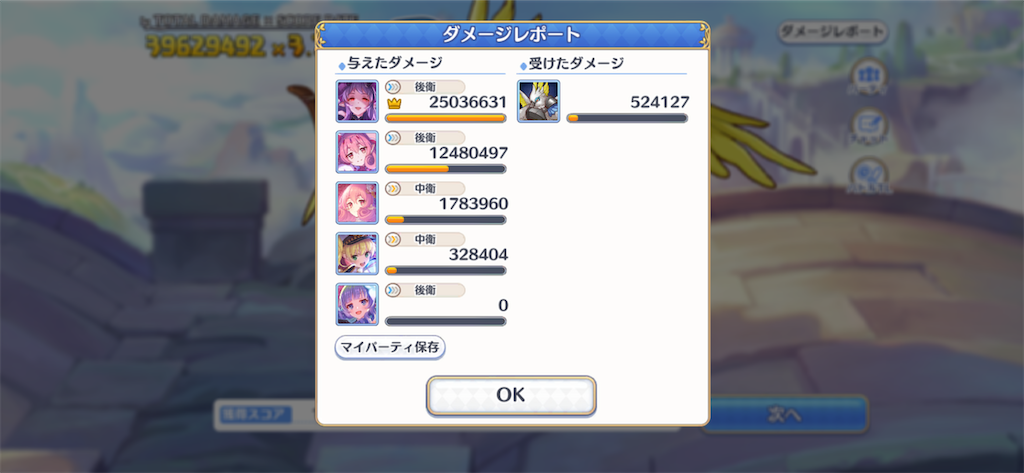 f:id:utane_channel:20221129201414p:image