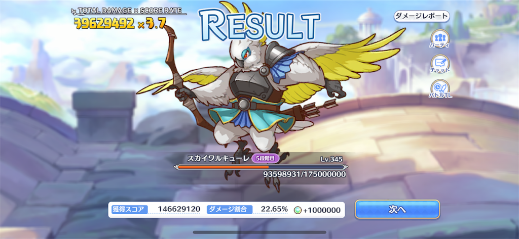 f:id:utane_channel:20221129201421p:image