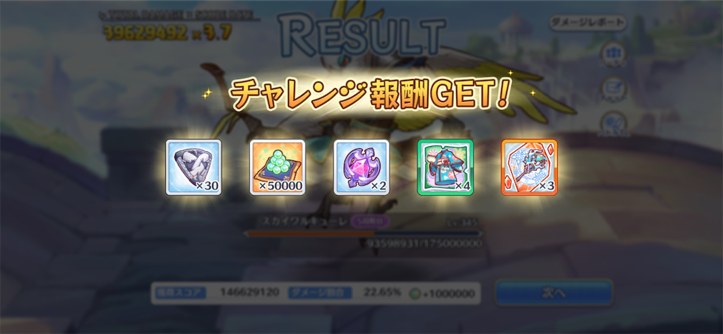 f:id:utane_channel:20221129201429p:image