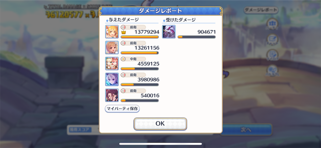 f:id:utane_channel:20221129201602p:image