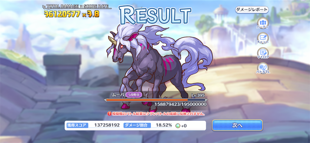 f:id:utane_channel:20221129201608p:image