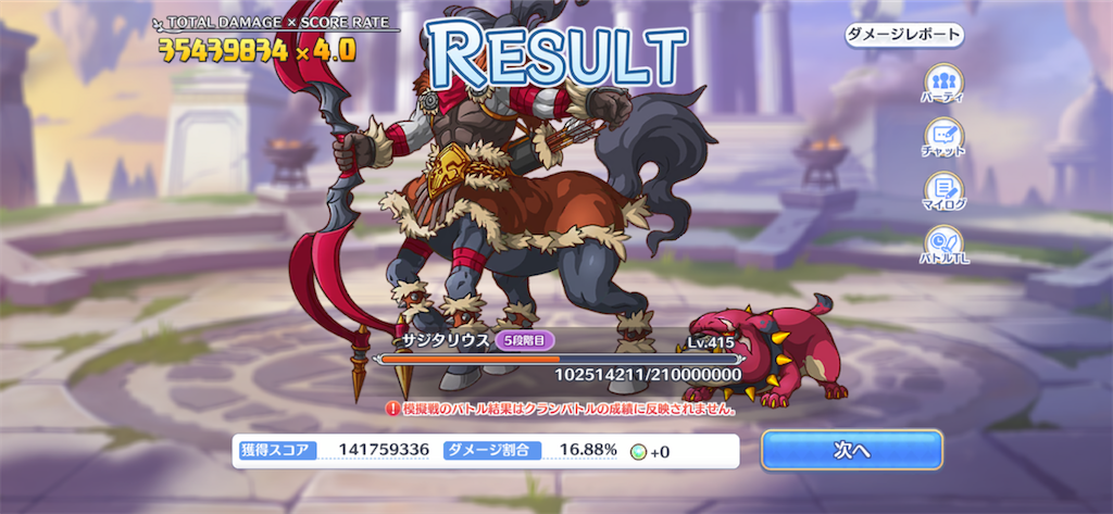 f:id:utane_channel:20221129201716p:image