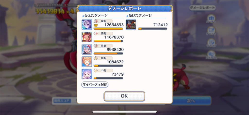 f:id:utane_channel:20221129201723p:image