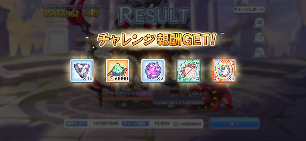 f:id:utane_channel:20221129201745p:image