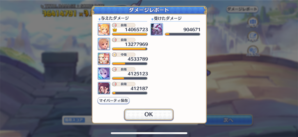 f:id:utane_channel:20221129201935p:image