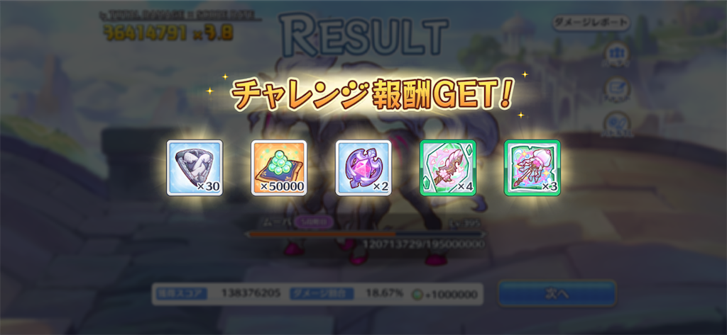 f:id:utane_channel:20221129201941p:image