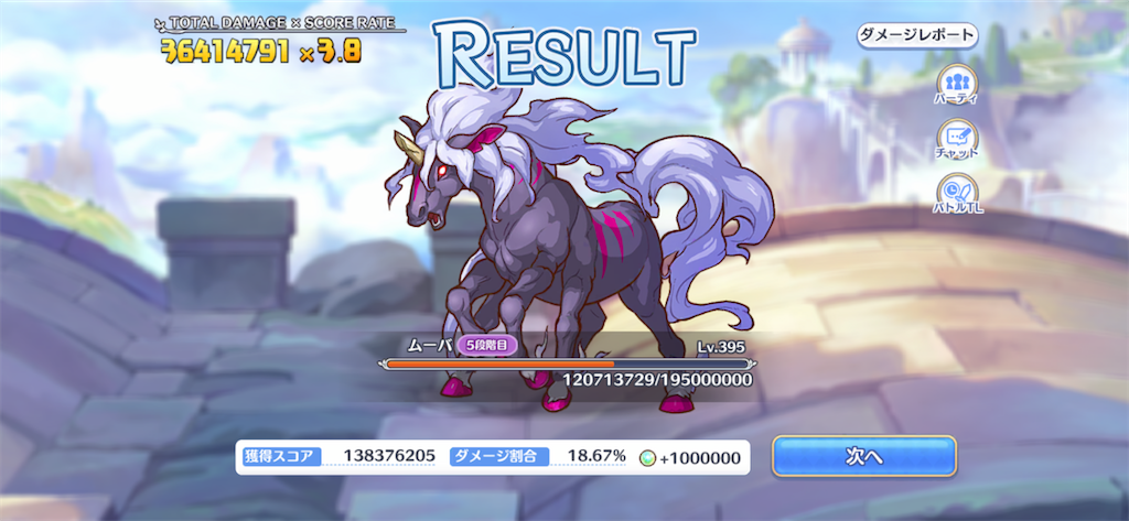 f:id:utane_channel:20221129201948p:image