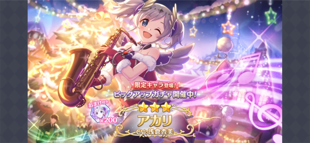 f:id:utane_channel:20221130124905p:image