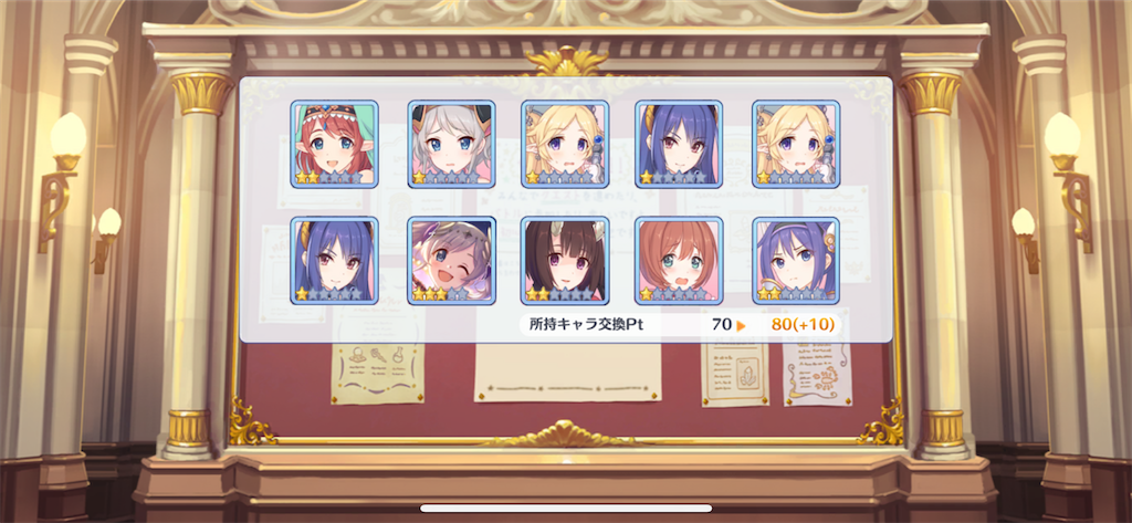 f:id:utane_channel:20221130125756p:image