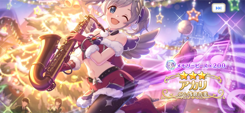 f:id:utane_channel:20221130125813p:image