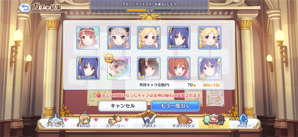 f:id:utane_channel:20221130125821p:image