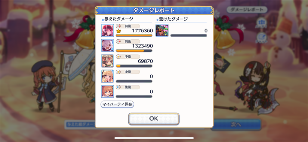 f:id:utane_channel:20221130183231p:image