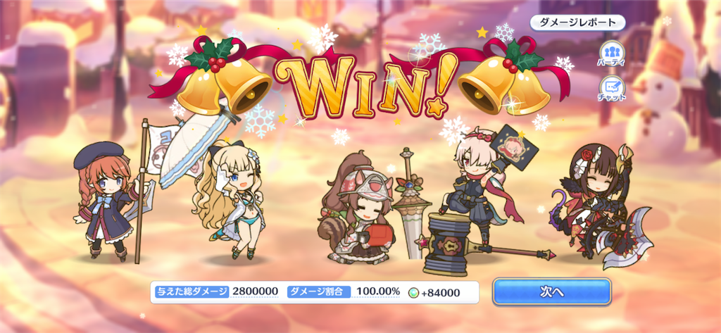 f:id:utane_channel:20221130183238p:image