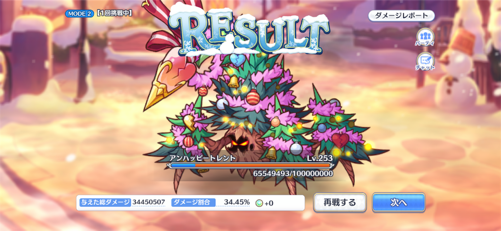 f:id:utane_channel:20221130203404p:image