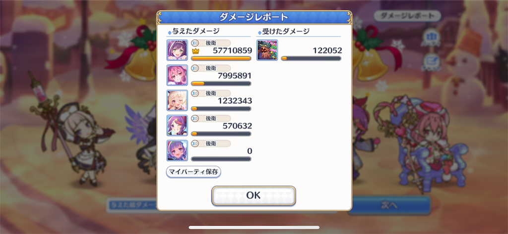 f:id:utane_channel:20221130203946p:image