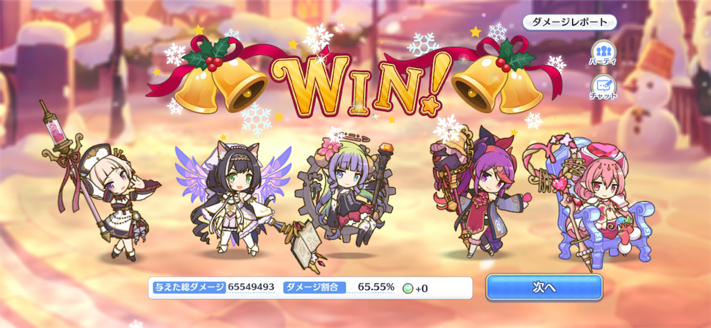 f:id:utane_channel:20221130204002p:image