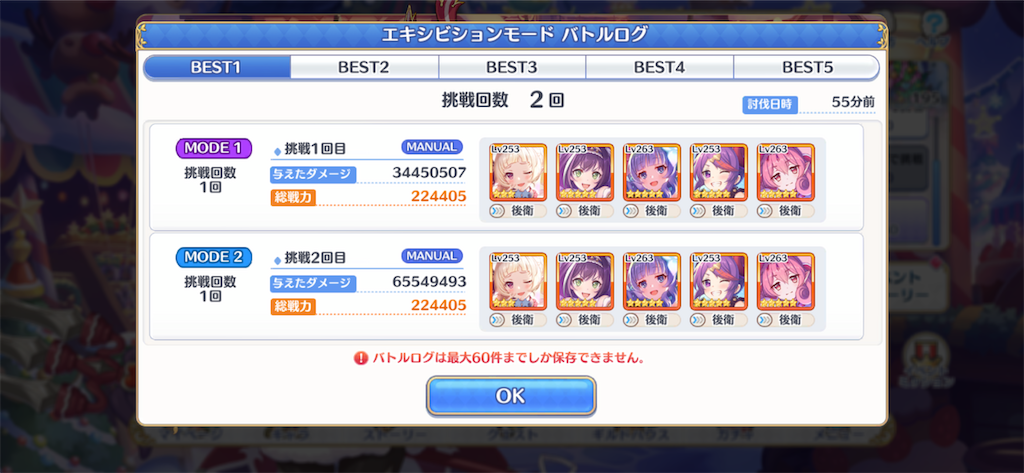 f:id:utane_channel:20221130210859p:image