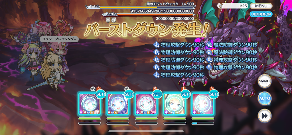 f:id:utane_channel:20221216195447p:image