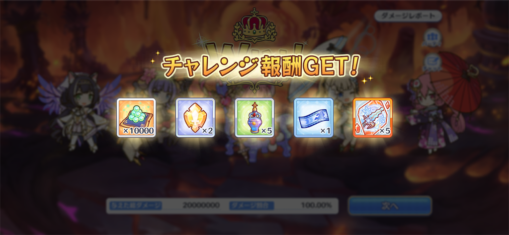 f:id:utane_channel:20221216195505p:image