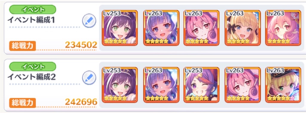 f:id:utane_channel:20221216195826j:image