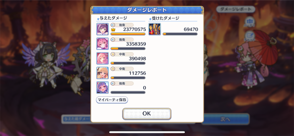 f:id:utane_channel:20221217040701p:image