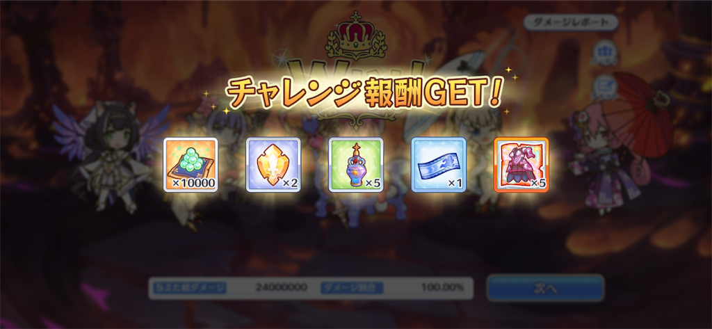 f:id:utane_channel:20221217040720p:image