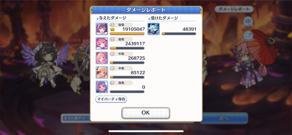 f:id:utane_channel:20221217043235p:image