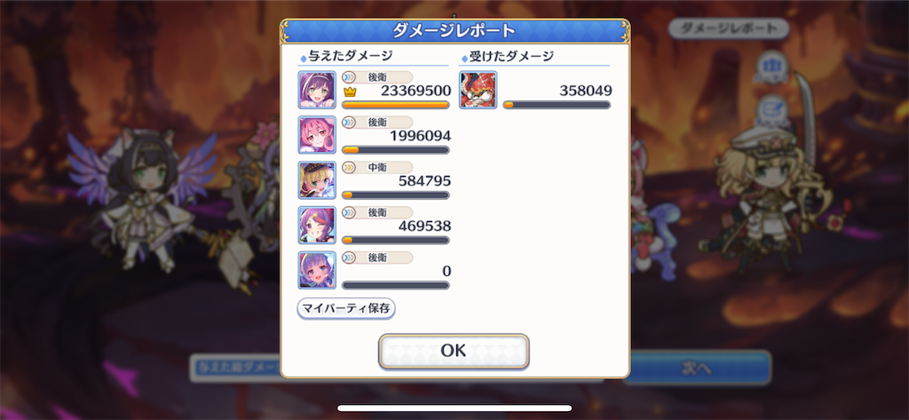 f:id:utane_channel:20221217051958p:image