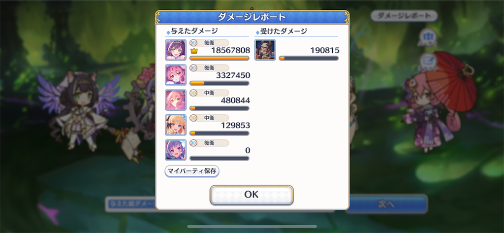 f:id:utane_channel:20221217172728p:image